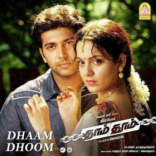 Dhaam Dhoom (2008) | Digital | FLAC Songs