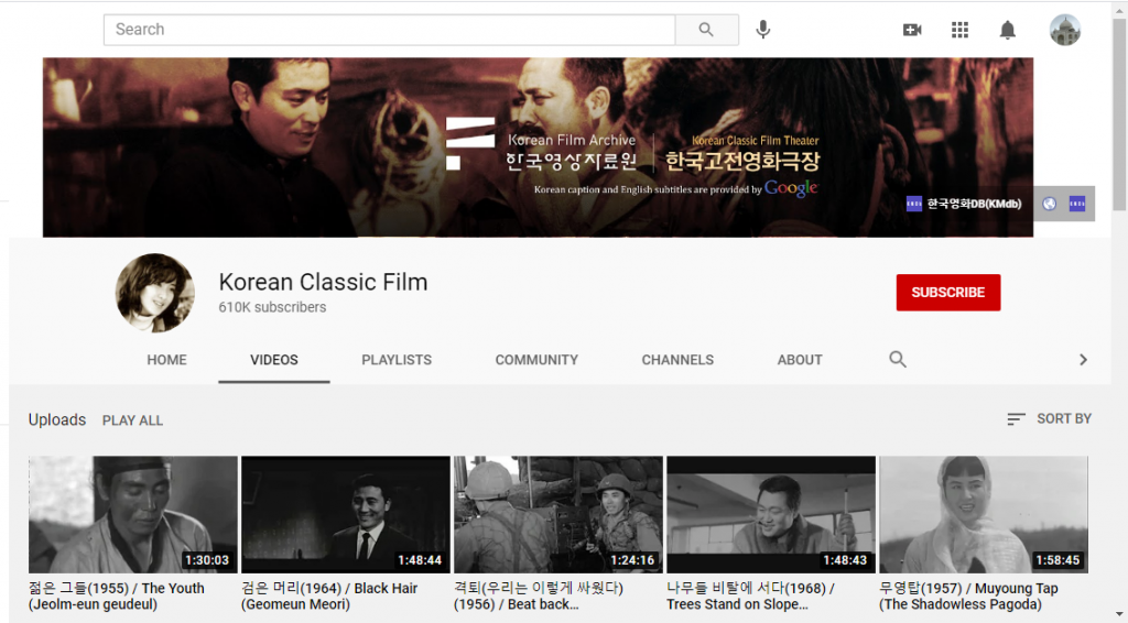 The Korean Film Archive