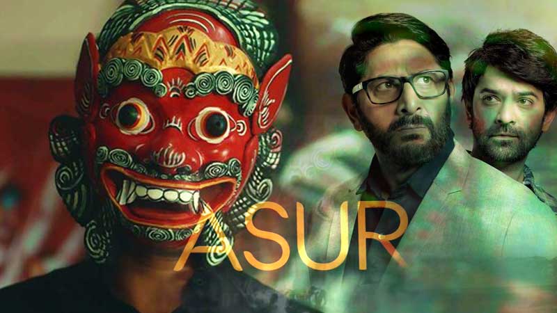 वेब सीरीज़ 'असुर 1' की जानिए पूरी कहानी : Asur Season 1 Story In Hindi