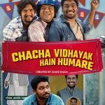 chacha-vidhayak-hai-humare-season-1-download-all-8-episodes