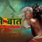 Watch Gandi Baat season 1 all episodes