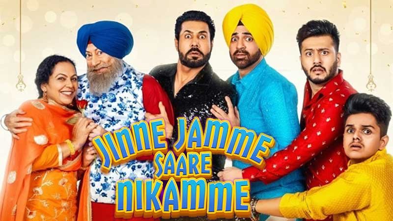 Jinne Jamme Saare Nikamme’ Movie in HD