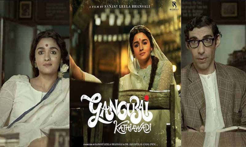 Gangubai kathiawadi full movie