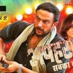 Apharan-Season-2