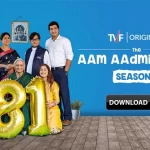 amm-admi-family