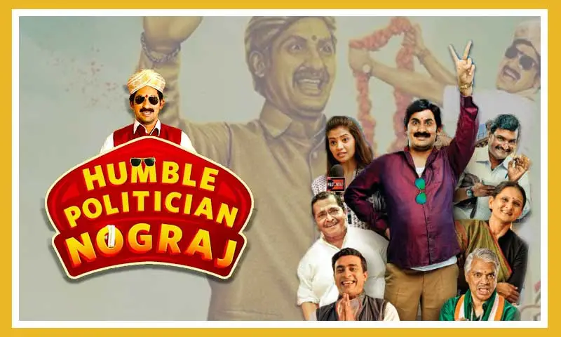 Humble Politiciann Nograj series download
