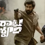 virata parvam Telugu full movie download