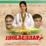 Jholachhap Voot Web Series Season 1 Download