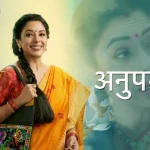 Latest Episodes of Anupama TV Serial