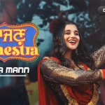 Majajan Orchestra Punjabi Movie download