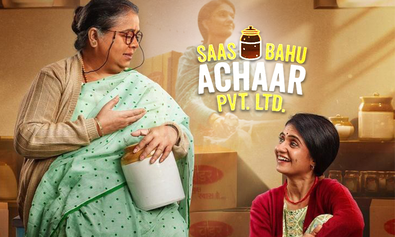 Saas Bahu Achaar Pvt Ltd download