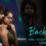 Bachelor movie