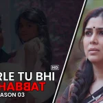 Karrle Tu Bhi Mohabbat season 3 Movie Download