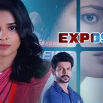 Exposed Web Series Download
