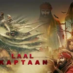 laal kaptaan