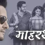 maharshi
