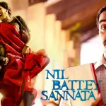nil battey sannata
