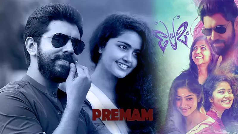 premam