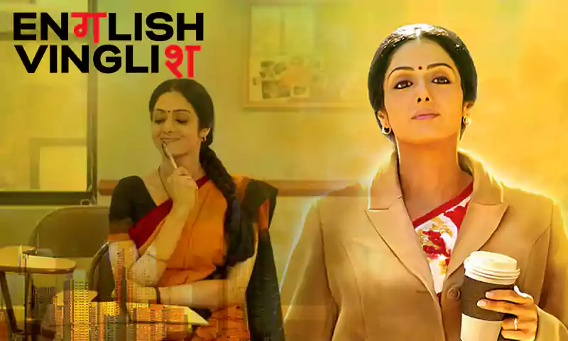 Hindi Movie ‘English Vinglish’