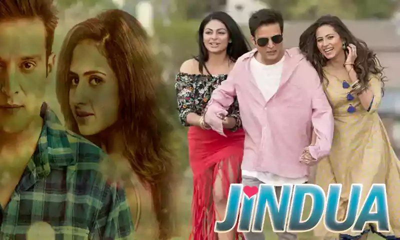 Jindua movie