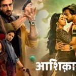 aashiqana