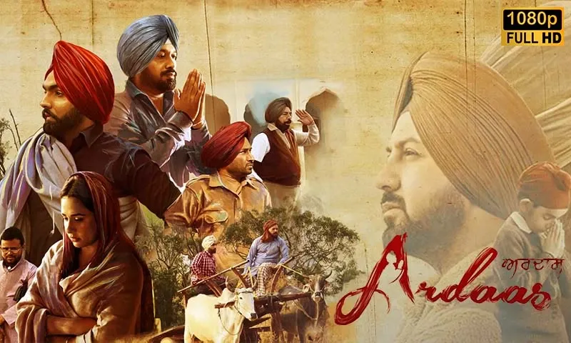 ardaas