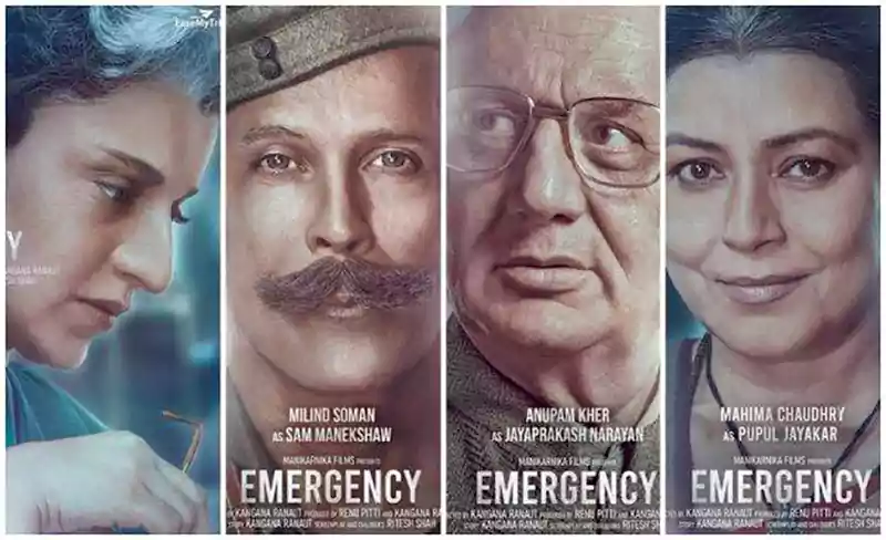 Emergency-first-look-posters
