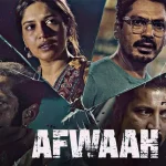 afwaah movie