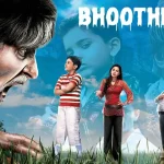 bhoothnaath