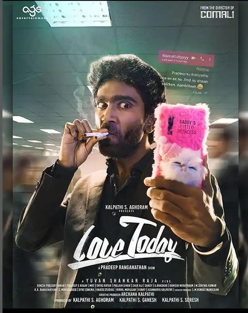  Love Today Poster