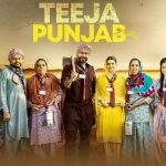 teeja punjab