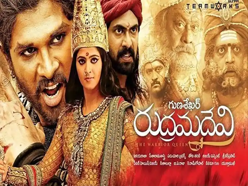 Rudhramadevi 