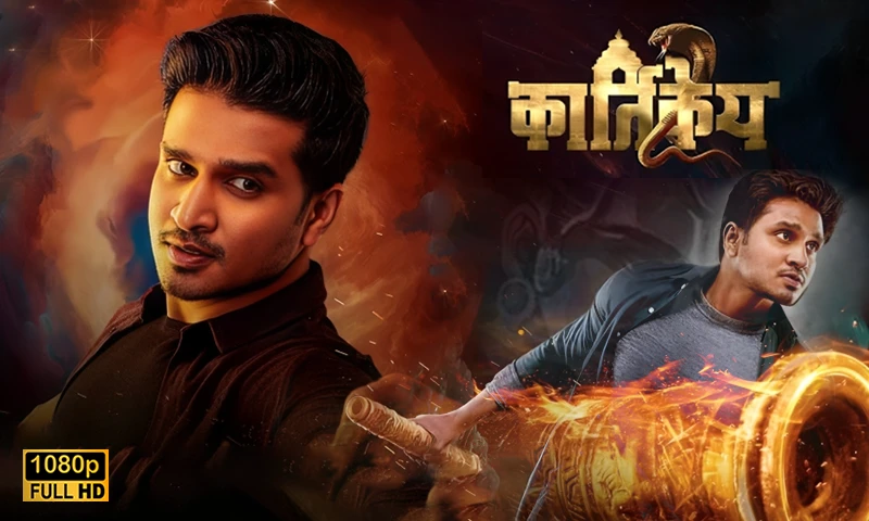 karthikeya 2