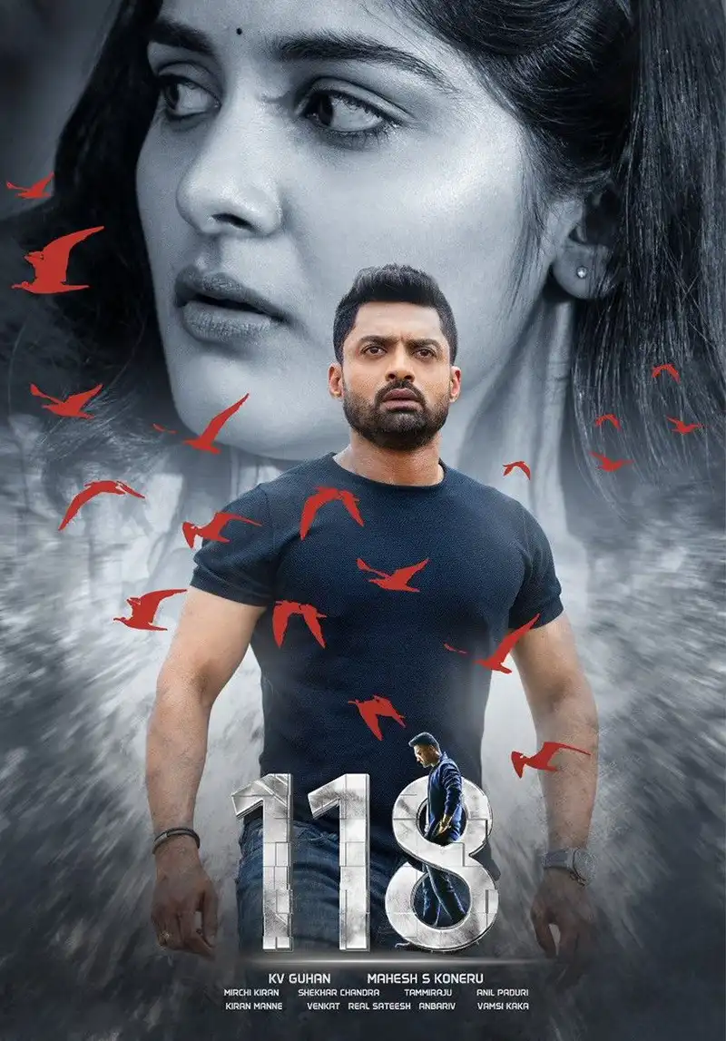 118 - Telugu Thriller Movie