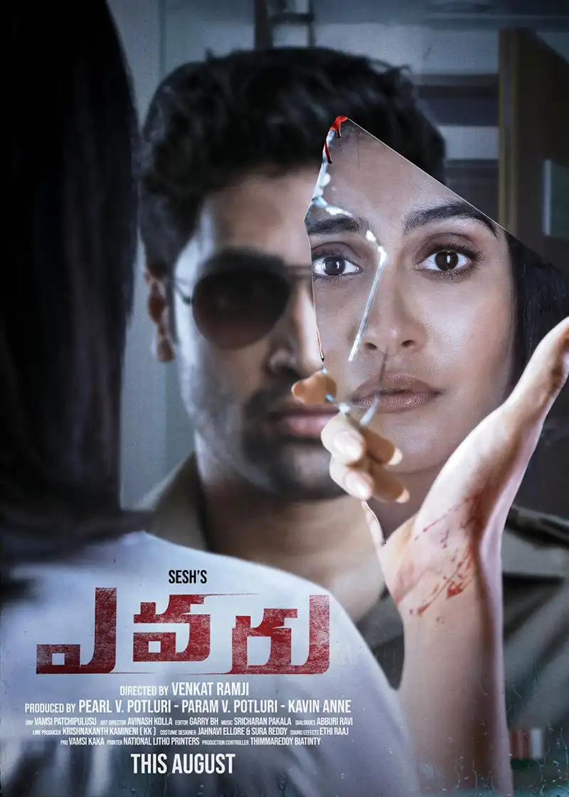 Evaru Telugu Thriller Movie