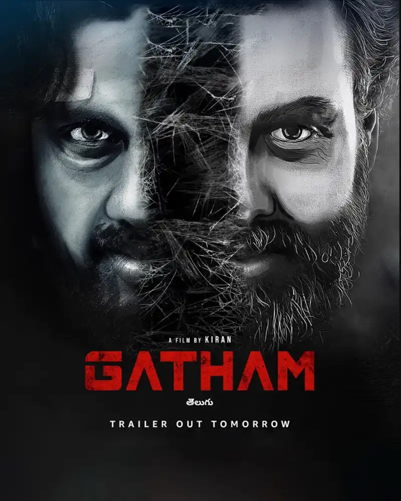 Gatham - Telugu Thriller Movie
