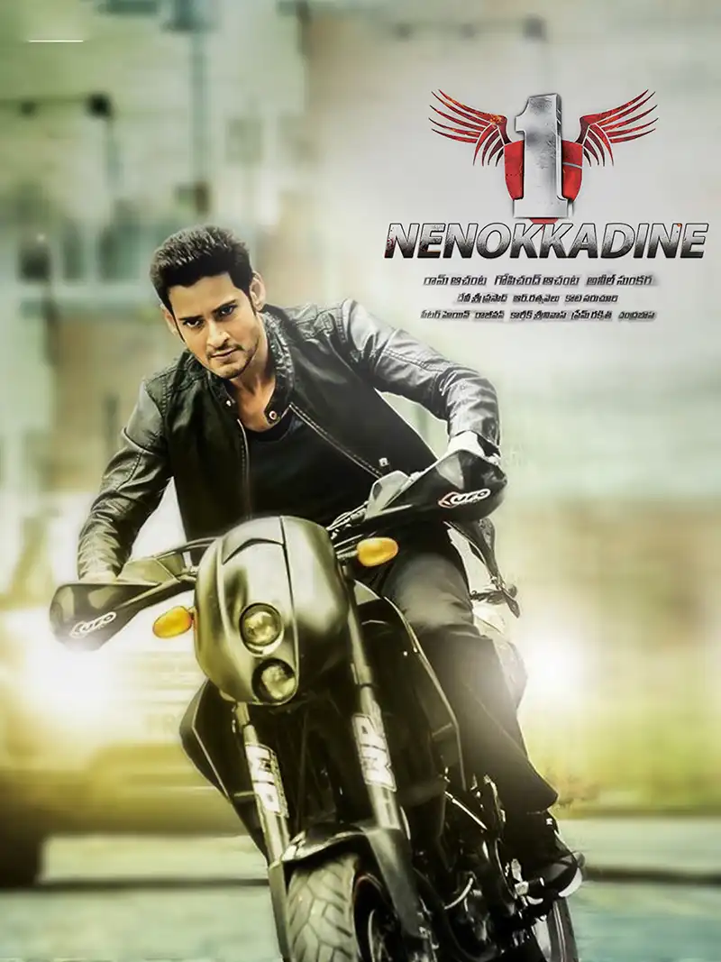 Nenokkadine - Telugu thriller Movie