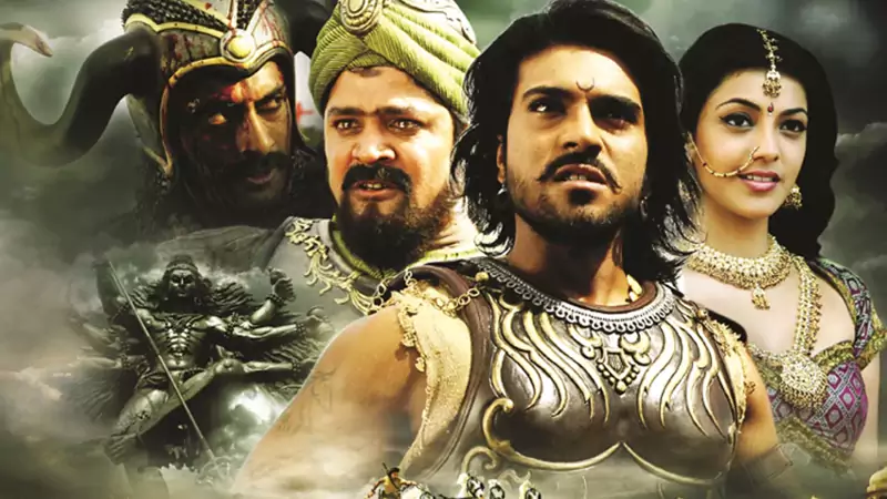 Magadheera