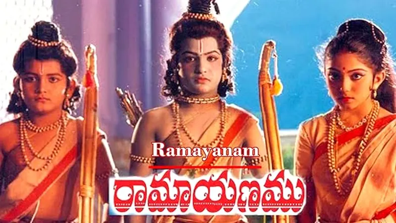 Ramayanam