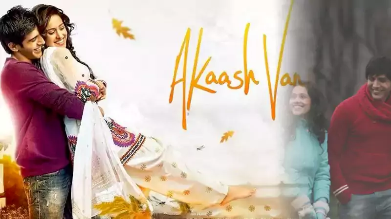 Akaash Vani