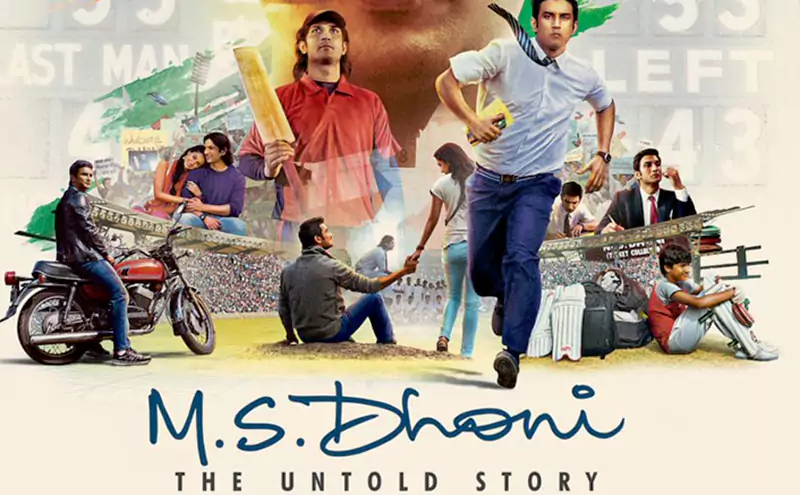 MS Dhoni