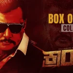 kranti Box Office Collection