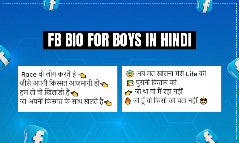 FB Bio for Boys in Hindi