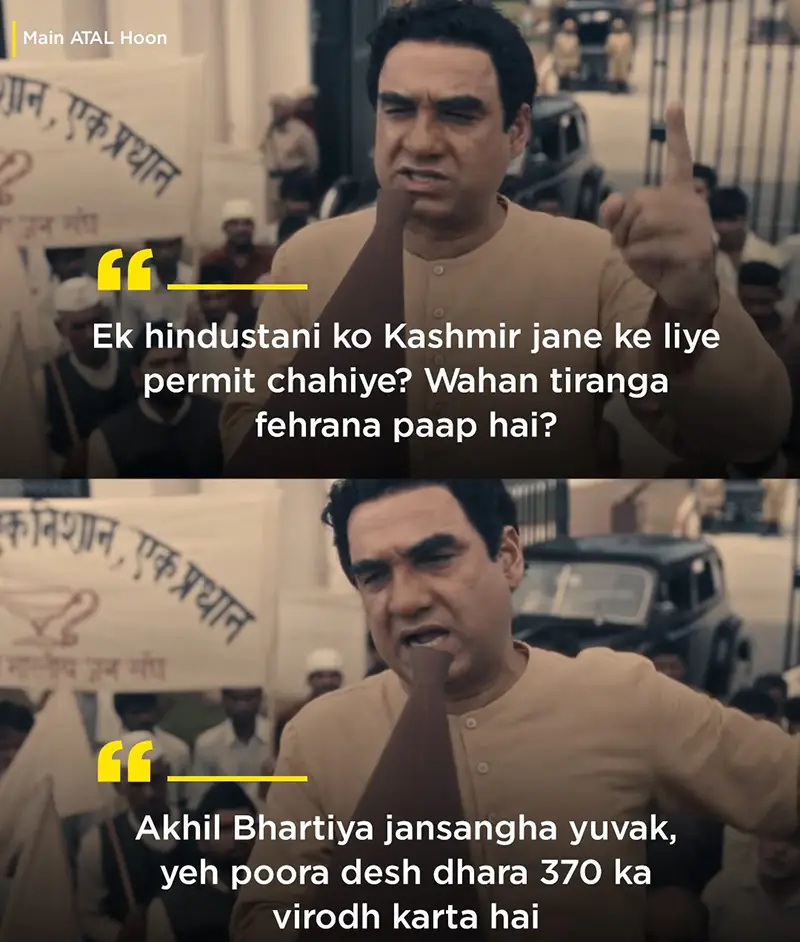 Main Atal Hoon Movie Dialogue