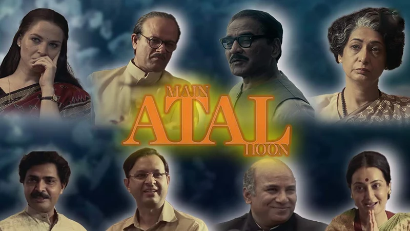 Political Personalities Depicted in the Movie Main Atal Hoon