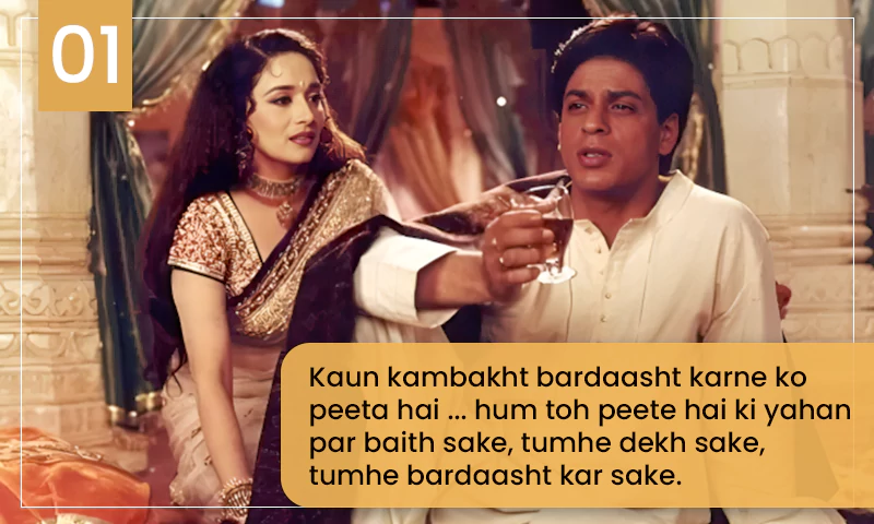 devdas dialogue no 1