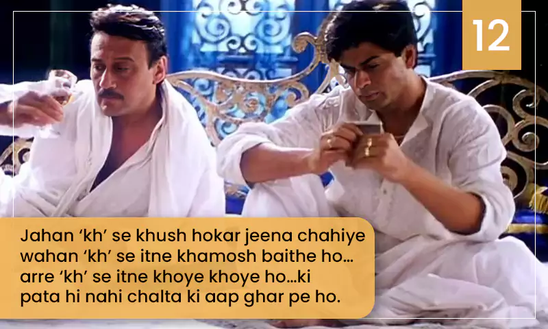 devdas dialogue no 12