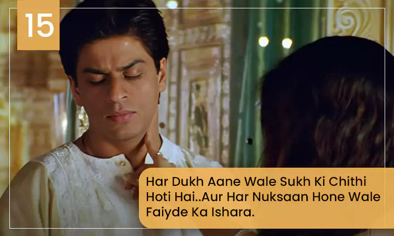 devdas dialogue no 15