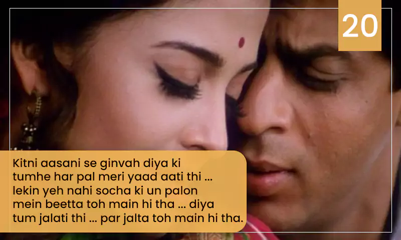 devdas dialogue no 20