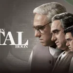 main atal hoon